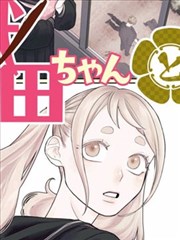 总裁的秘密妻子漫画封面