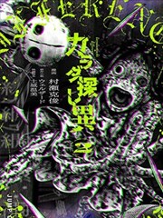 离婚后的豪门生活漫画封面