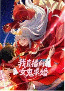 豪门养女的逆袭最新话封面