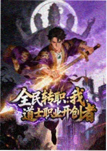 归来豪门千金特别篇封面